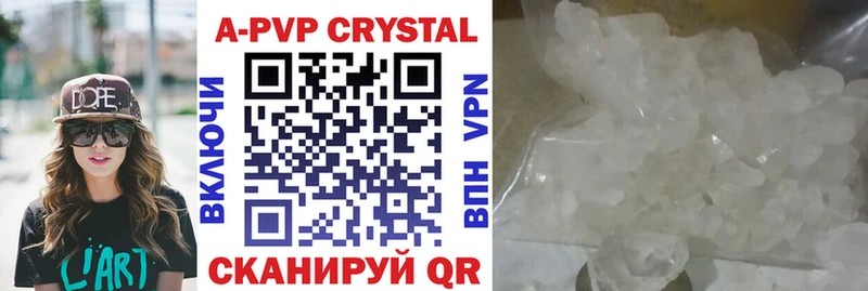 что такое наркотик  Оханск  Alpha PVP крисы CK 