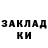 Кодеин напиток Lean (лин) Barg Gragus