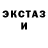 Ecstasy круглые Hayhay