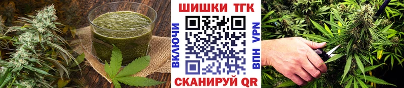 Еда ТГК марихуана  Оханск 
