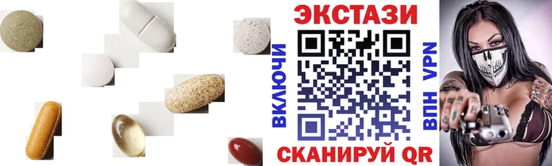 ЭКСТАЗИ DUBAI  Оханск 