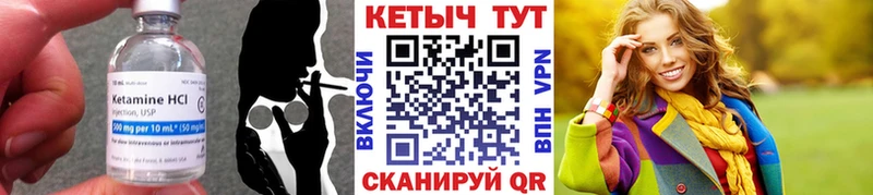 КЕТАМИН VHQ  где можно купить   OMG ссылка  Оханск 