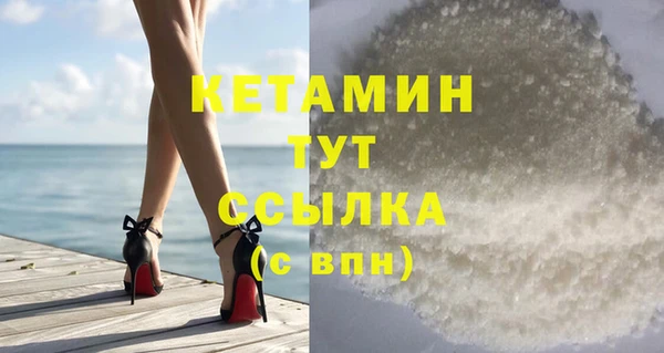 трава Армянск