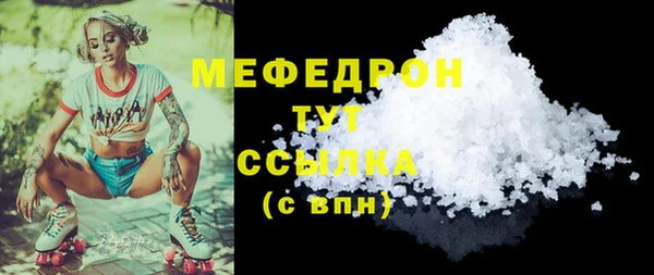 альфа пвп VHQ Арсеньев