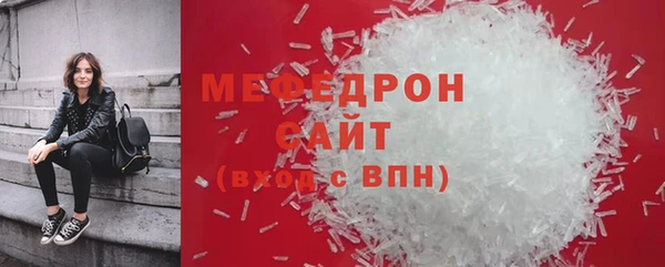 трава Армянск