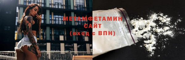 трава Армянск