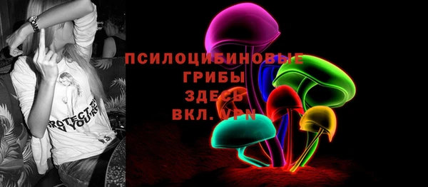 альфа пвп VHQ Арсеньев