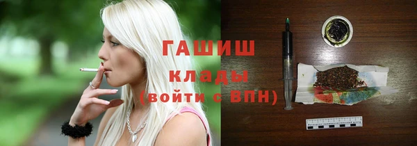 дистиллят марихуана Балахна