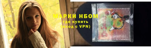 трава Армянск