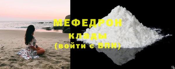 трава Армянск