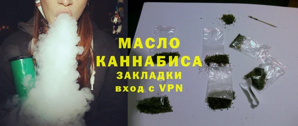 трава Армянск
