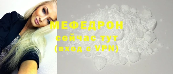 трава Армянск