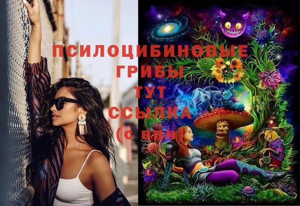 альфа пвп VHQ Арсеньев
