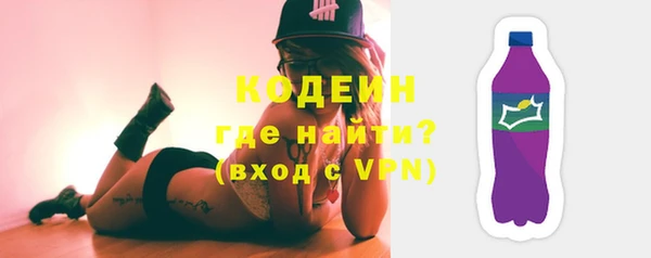 трава Армянск