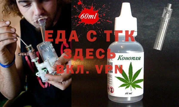 мефедрон мука Алексеевка