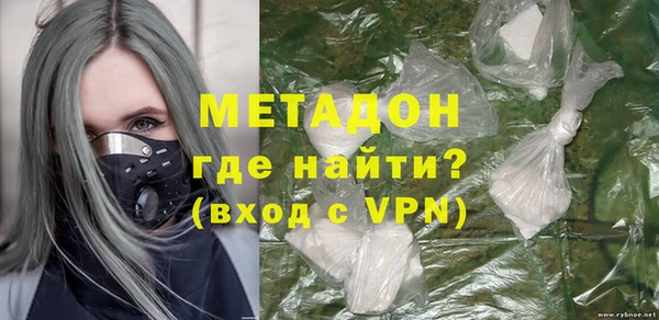 трава Армянск