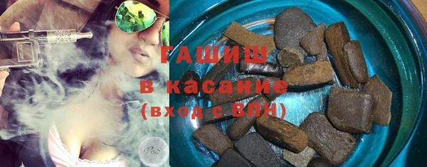 альфа пвп VHQ Арсеньев