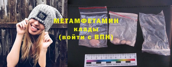 трава Армянск