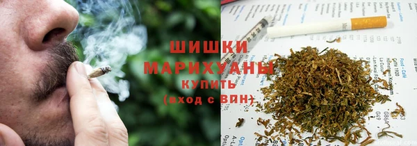трава Армянск
