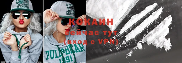 альфа пвп VHQ Арсеньев