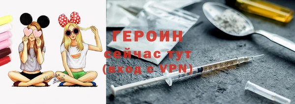трава Армянск