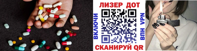 LSD-25 экстази кислота  что такое наркотик  Оханск 