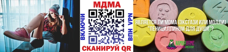 MDMA Molly МЕГА рабочий сайт Оханск