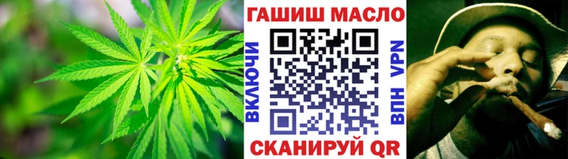 ТГК THC oil  Оханск 